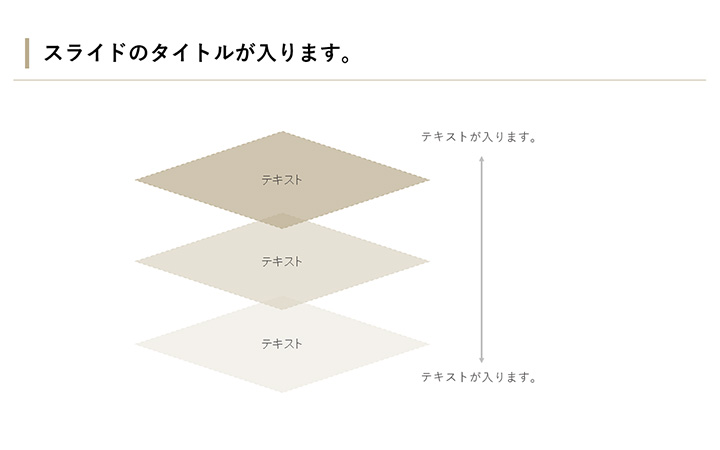 図解:基本パターン43