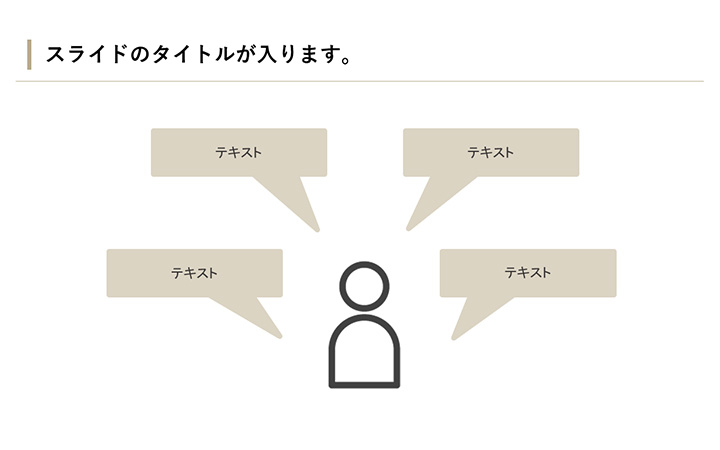 図解:基本パターン45