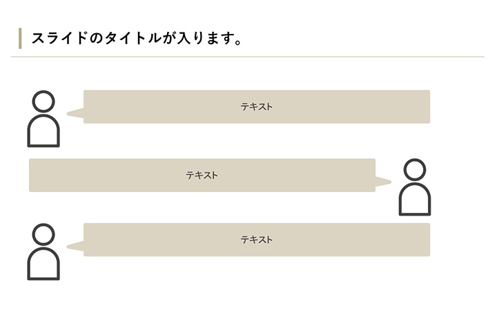 図解:基本パターン46