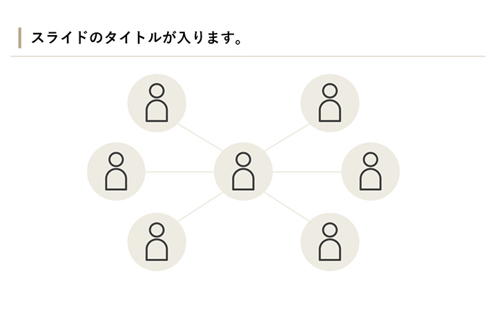 図解:基本パターン47