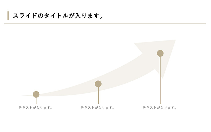 図解:基本パターン48