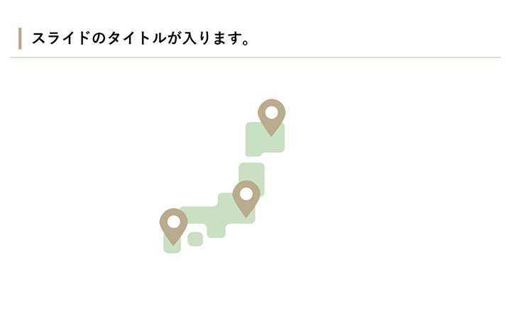 図解:基本パターン49