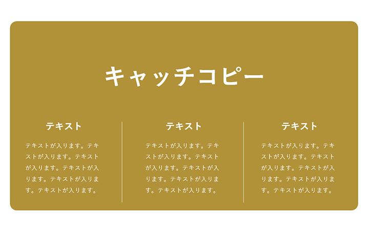 リスト：基本パターン11