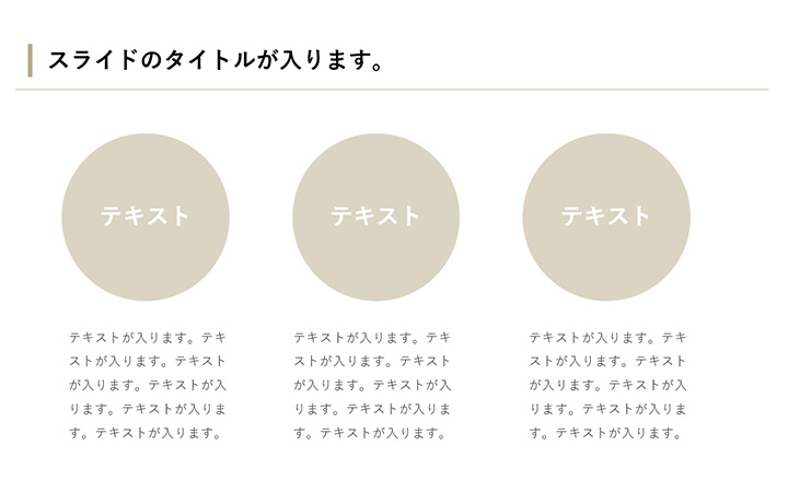 リスト:基本パターン12