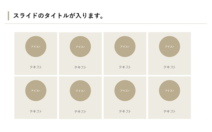 リスト:基本パターン14