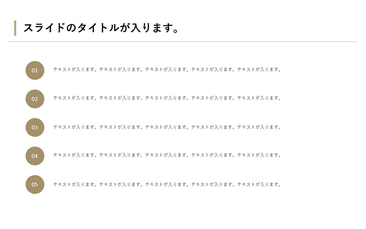 リスト:基本パターン15