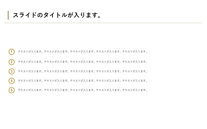 リスト:基本パターン16