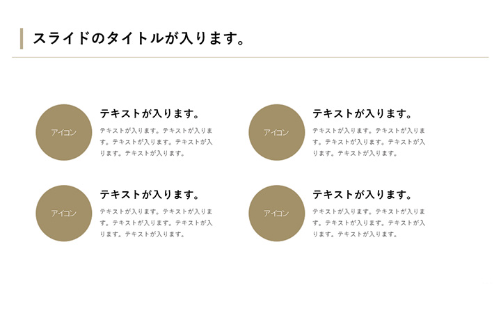 リスト:基本パターン17