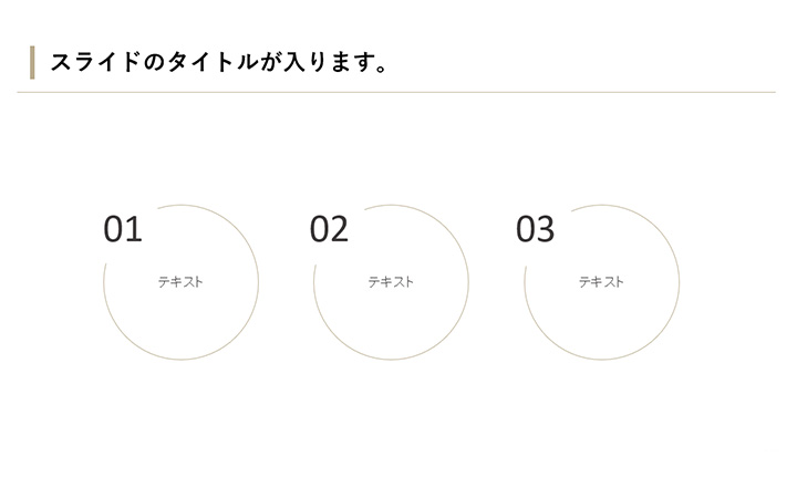 リスト:基本パターン18