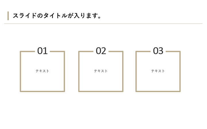 リスト:基本パターン19