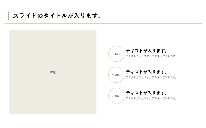 リスト:基本パターン22