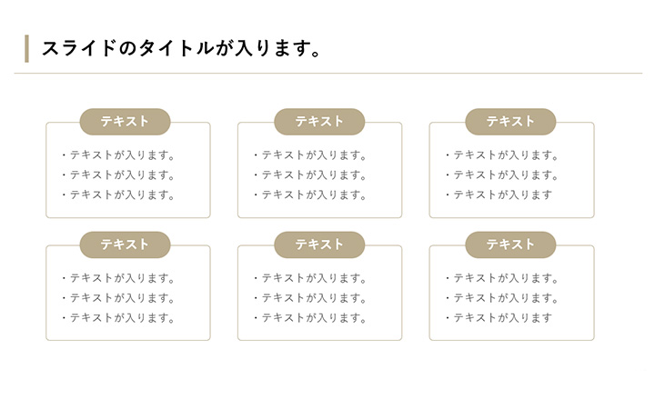 リスト:基本パターン23