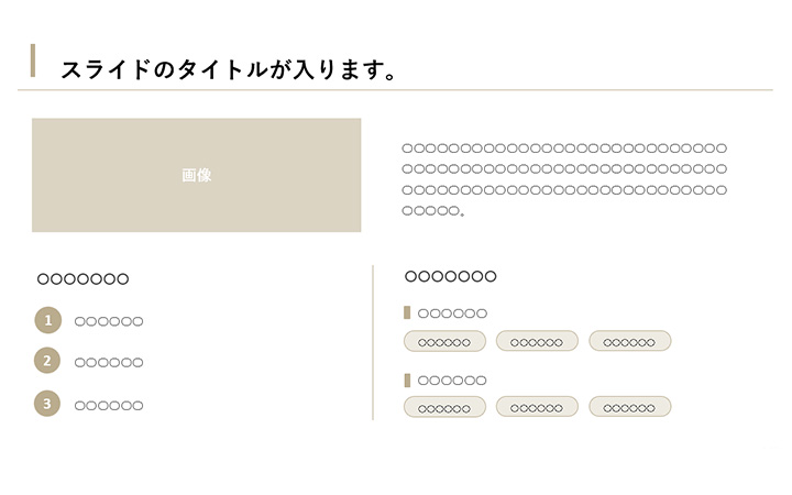 リスト:基本パターン24