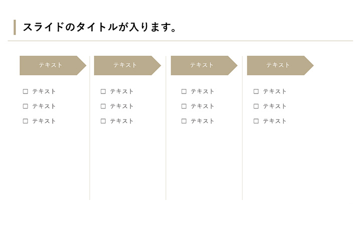 リスト:基本パターン29