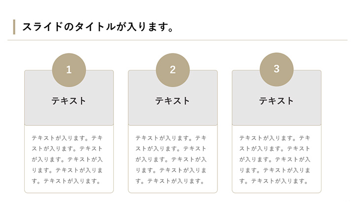 リスト：基本パターン3