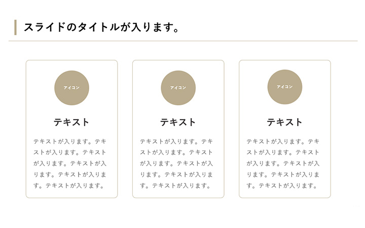 リスト:基本パターン4