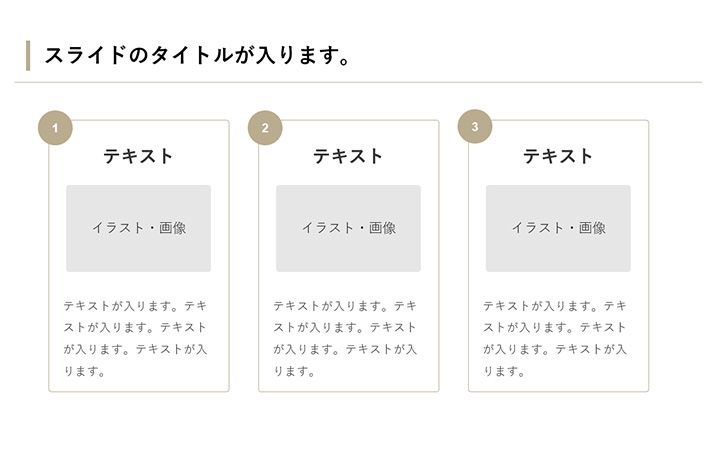 リスト:基本パターン6