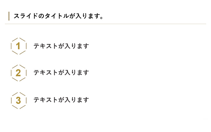 リスト:基本パターン9