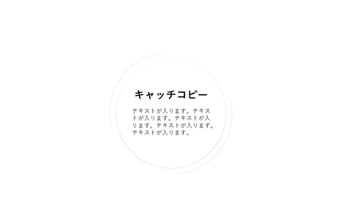 パーツ:円パターン1