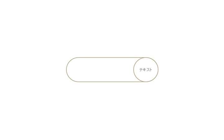 パーツ:リストパターン2