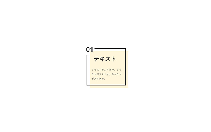 パーツ:リストパターン5