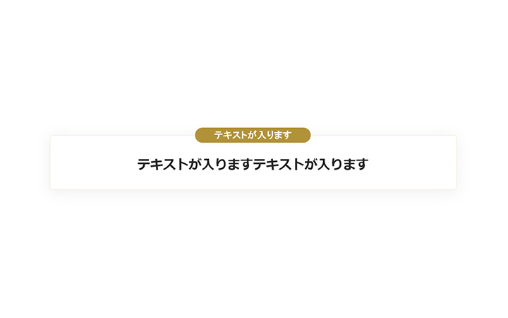 パーツ:リストパターン7