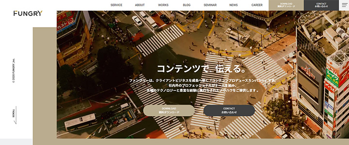 株式会社ファングリー