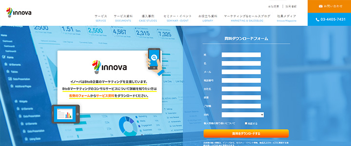 株式会社イノーバ