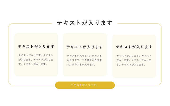 パーツ:リストパターン11