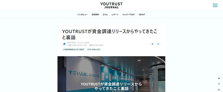 YOUTRUSTの資金調達リリースの裏話