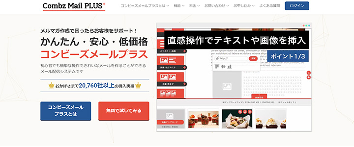 自社活動の支援系: