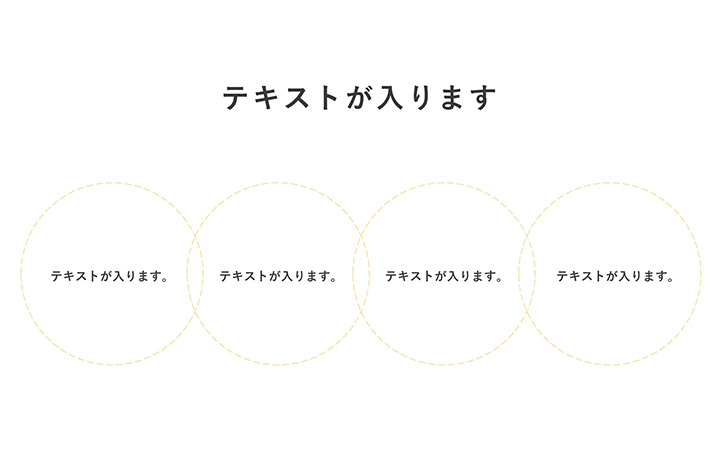パーツ:リストパターン12