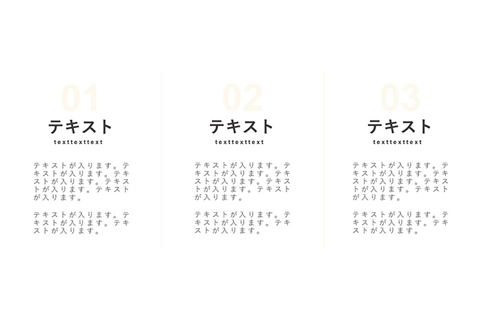 パーツ:リストパターン13