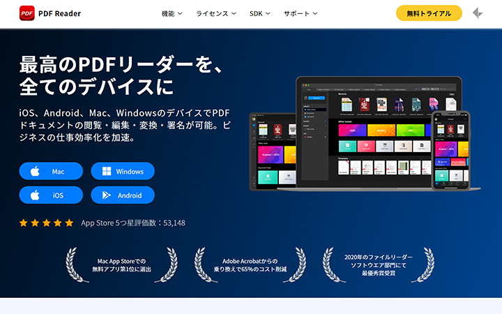 PDF Reader