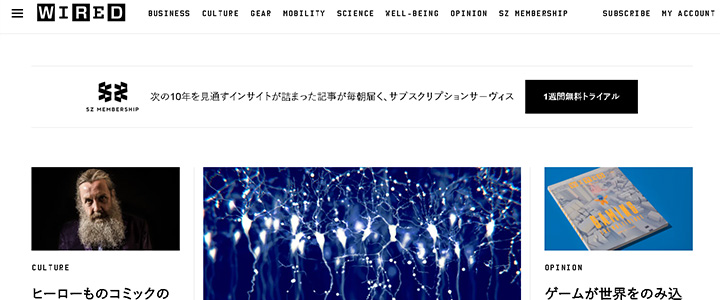 webの広告媒体：WIRED