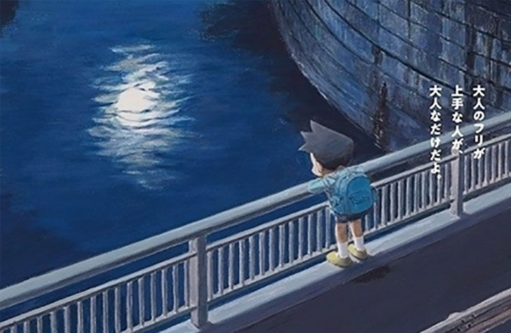 大人のフリが上手な人が、大人なだけだよ。