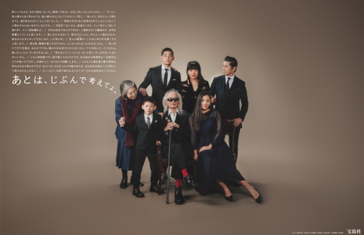 あとは、じぶんで考えてよ。