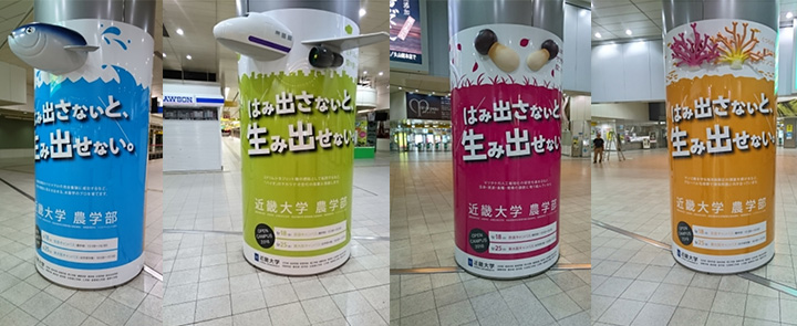 はみ出さないと、生み出せない。