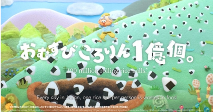 おむすびころりん1億個。