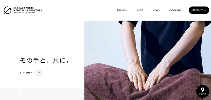その手と、共に。