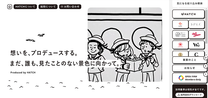 想いを、プロデュースする。まだ、誰も、見たことのない景色に向かって。