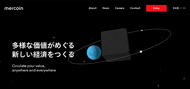 多様な価値がめぐる新しい経済をつくる