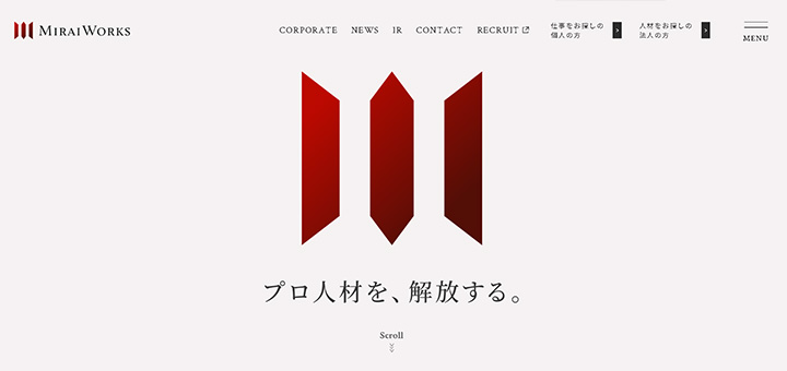 プロ人材を、解放する。