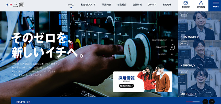 そのゼロを、新しいイチへ。