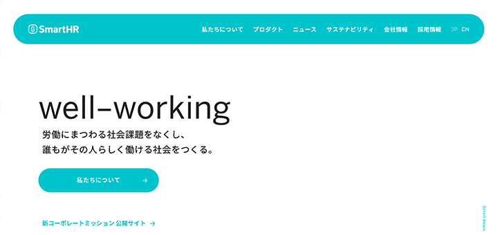 労働にまつわる社会課題をなくし、誰もがその人らしく働ける社会をつくる。