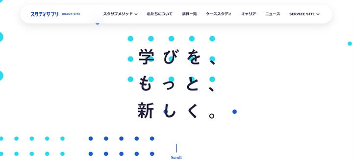 学びを、もっと、新しく。