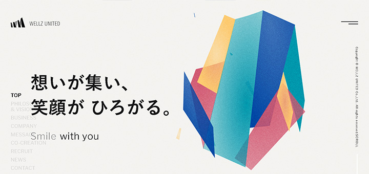 想いが集い、笑顔がひろがる。