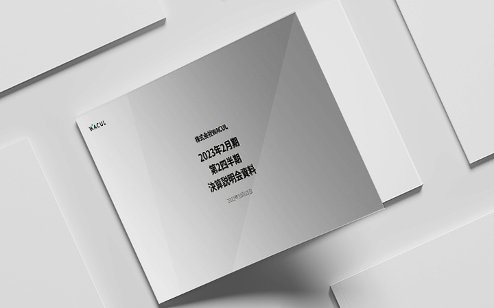 株式会社WACULのIR・決算