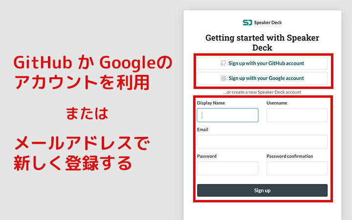 【Speaker Deckの使い方】STEP2：[Sign up for free]をクリック