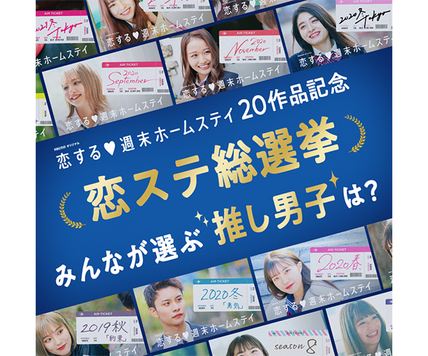 広告バナーデザインの参考：株式会社サイバーエージェント